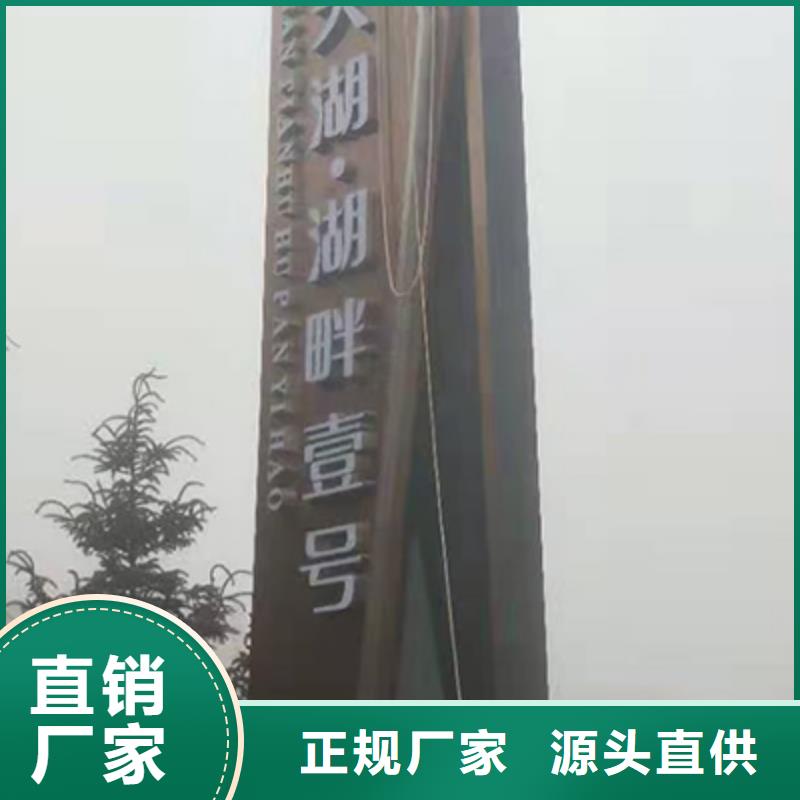 社区精神堡垒厂家供应