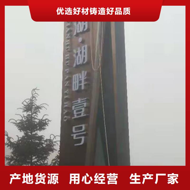 不锈钢精神堡垒施工团队