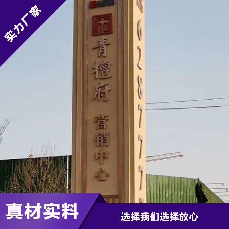 不锈钢精神堡垒施工团队