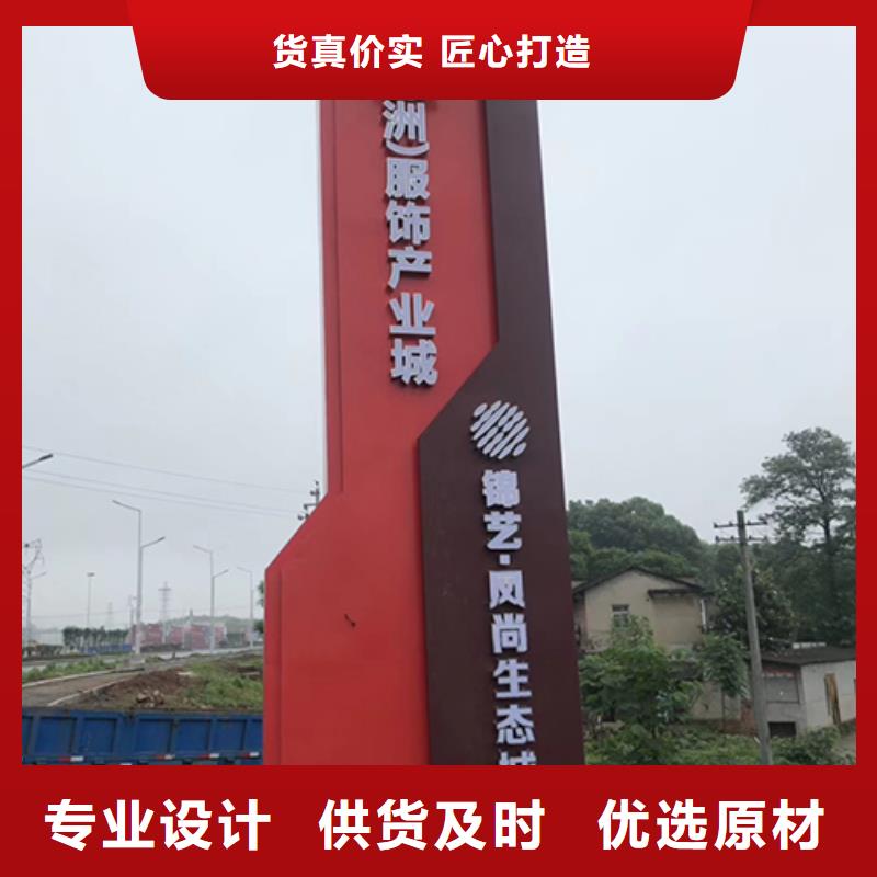 地产雕塑精神堡垒解决方案