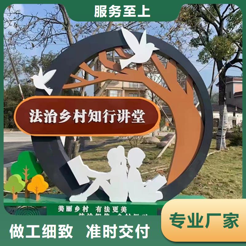 公园景观小品雕塑量大从优