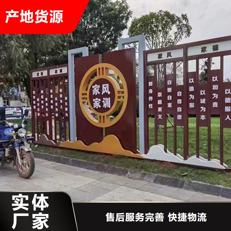 户外广场景观小品按需定制