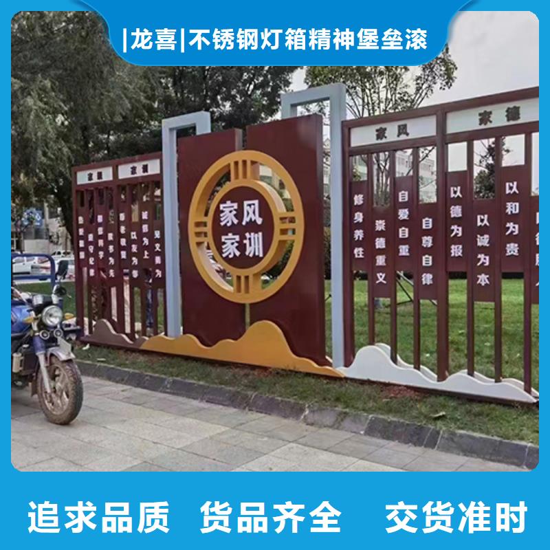景观小品雕塑信息