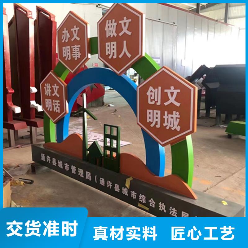 公园景观小品雕塑实力雄厚