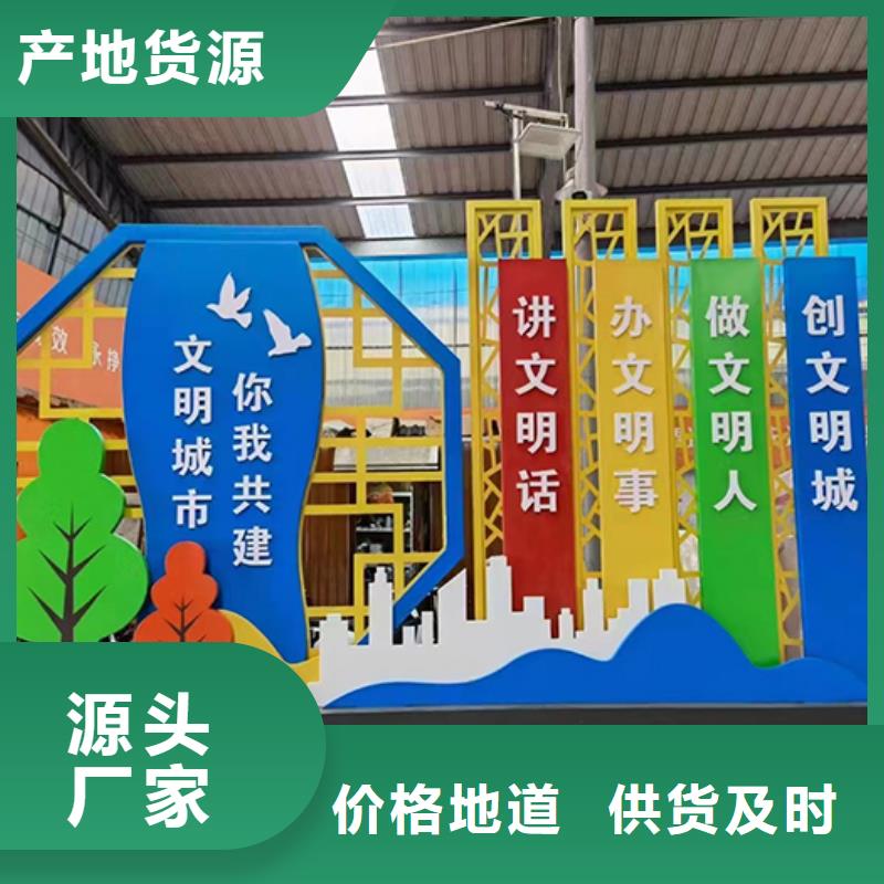 网红景观小品量大从优