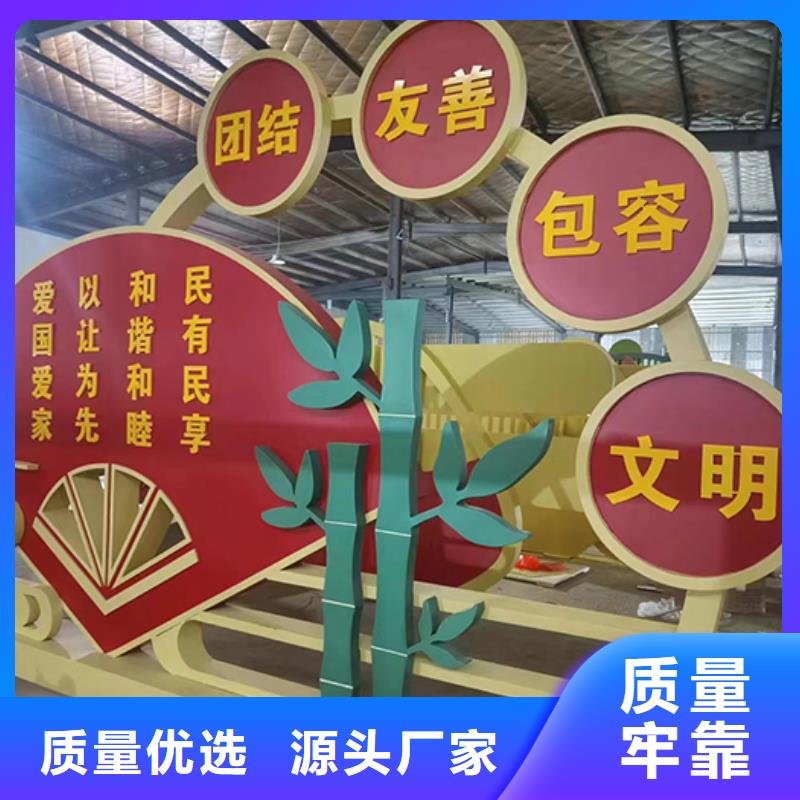 户外广场景观小品按需定制