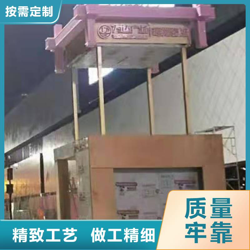 党建景观小品实体厂家