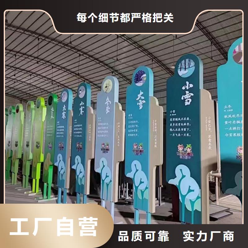 景观小品厂家公司