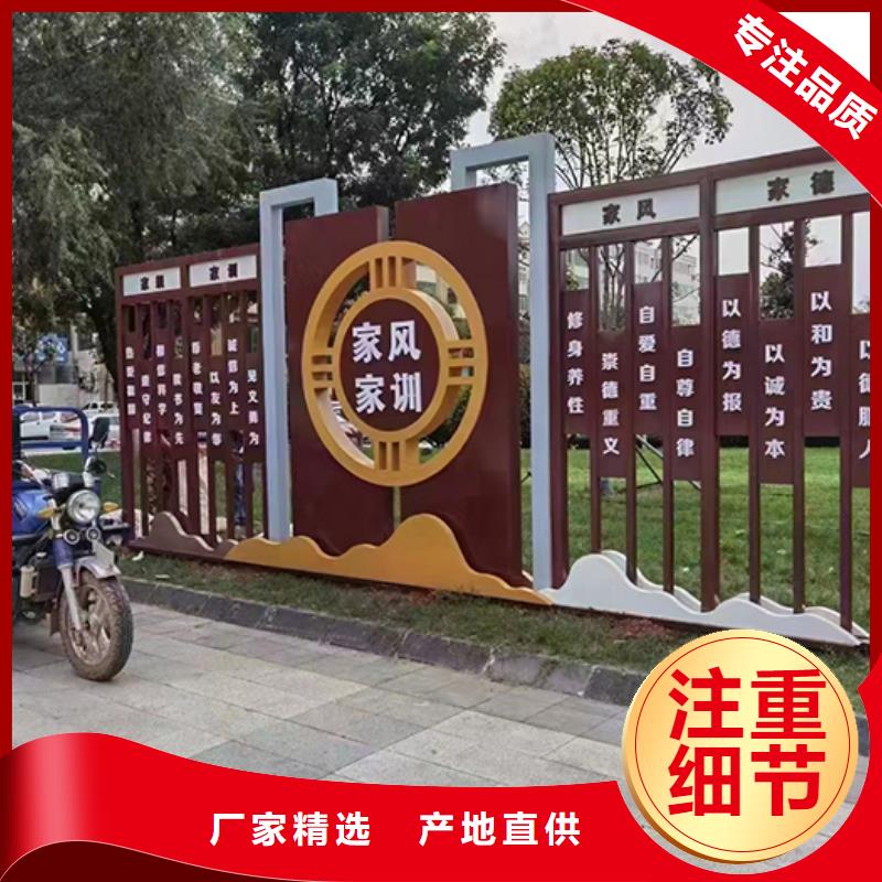 景观小品雕塑信息