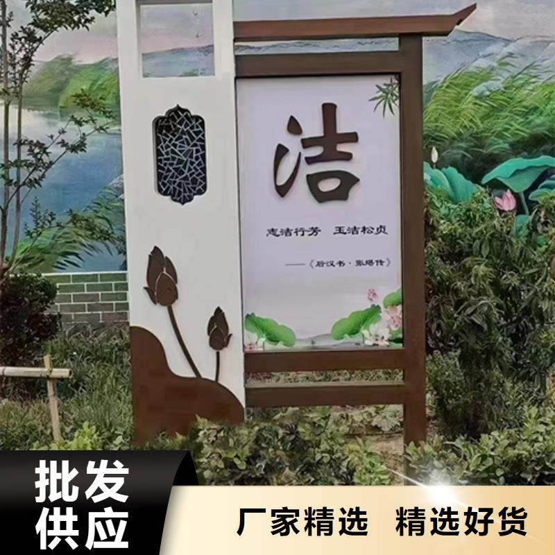 文明公园景观小品生产基地