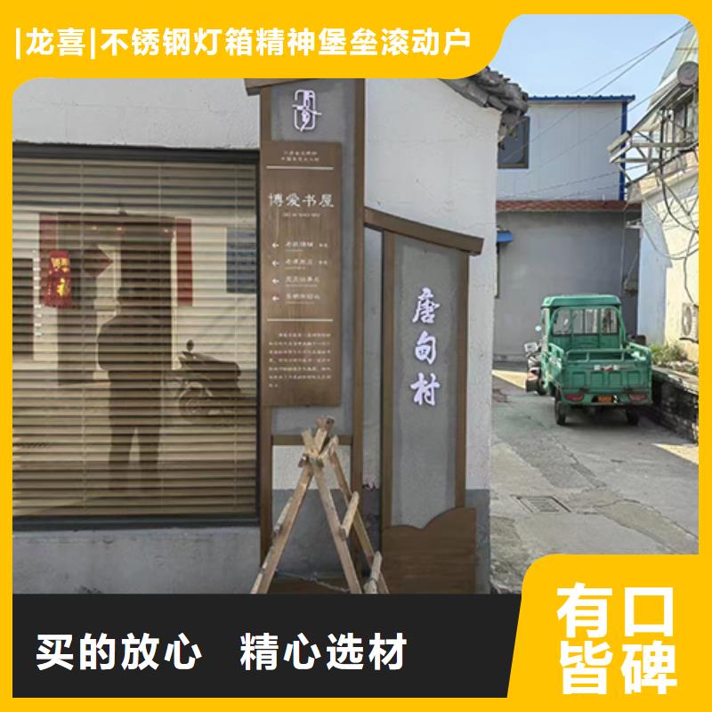 景观小品雕塑信息