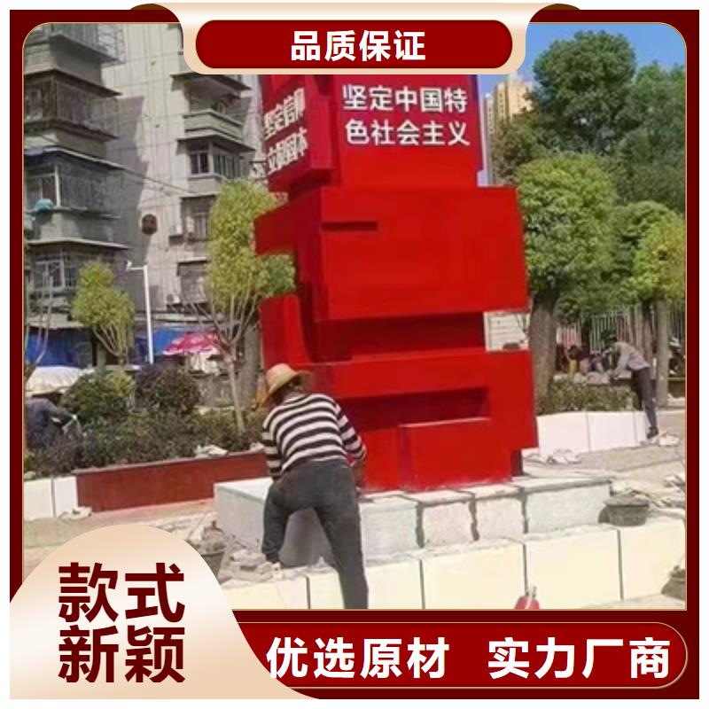 公园景观小品雕塑量大从优