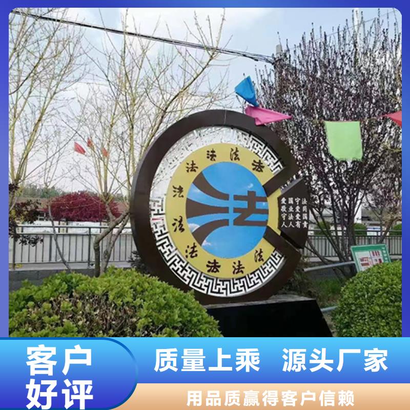 创建文明城市景观小品全国走货