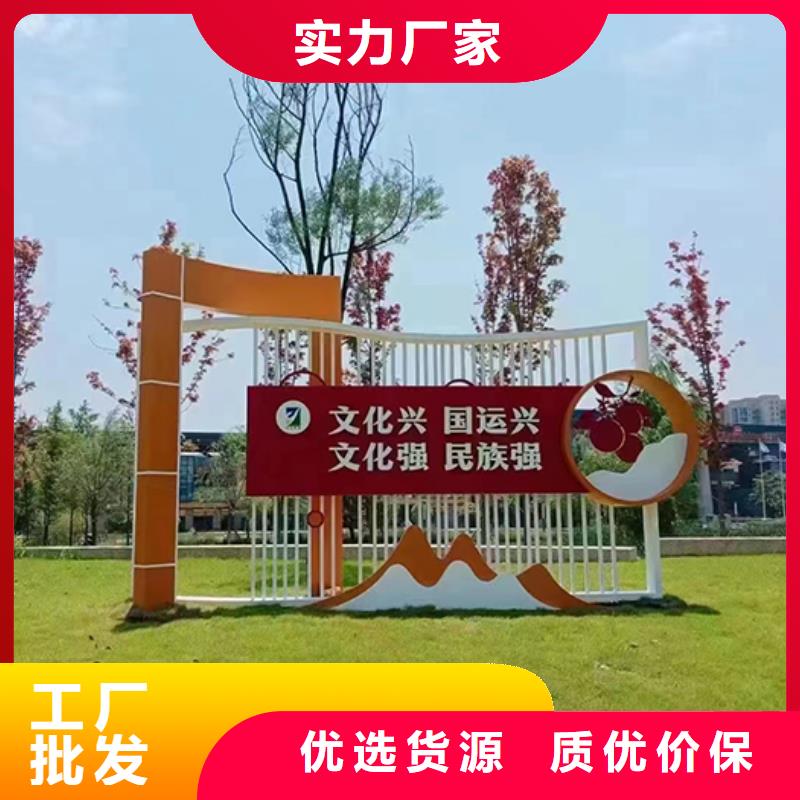 景观小品宣传牌畅销全国