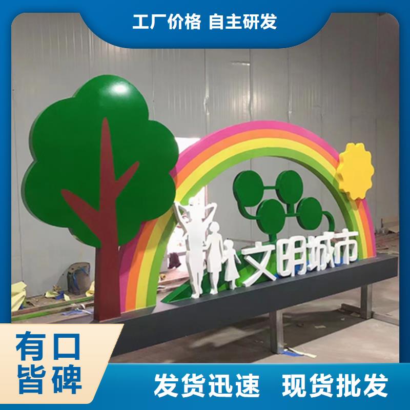 公园景观小品雕塑实力厂家