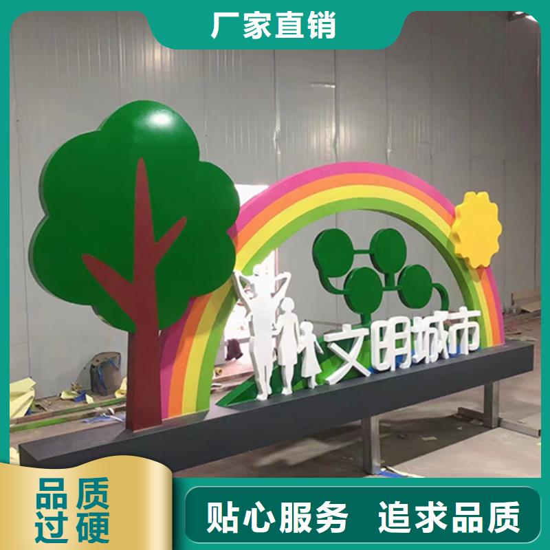 公园景观小品厂家