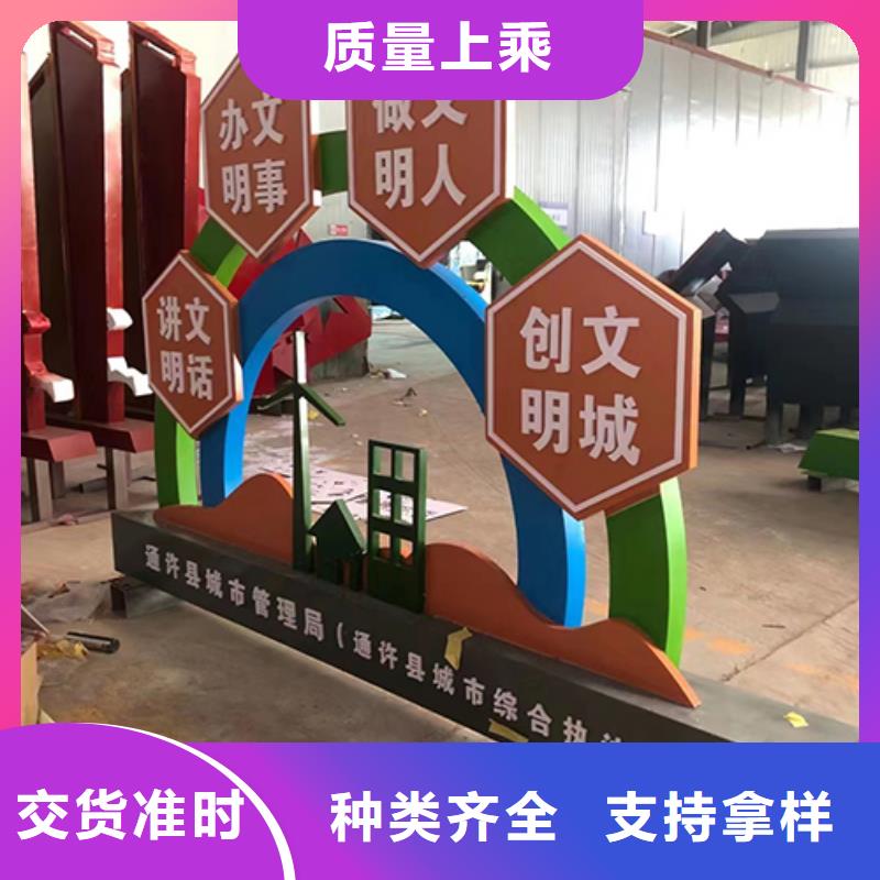景观小品雕塑信息