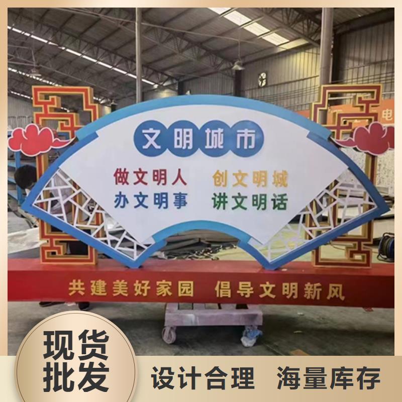 户外景观小品雕塑信息