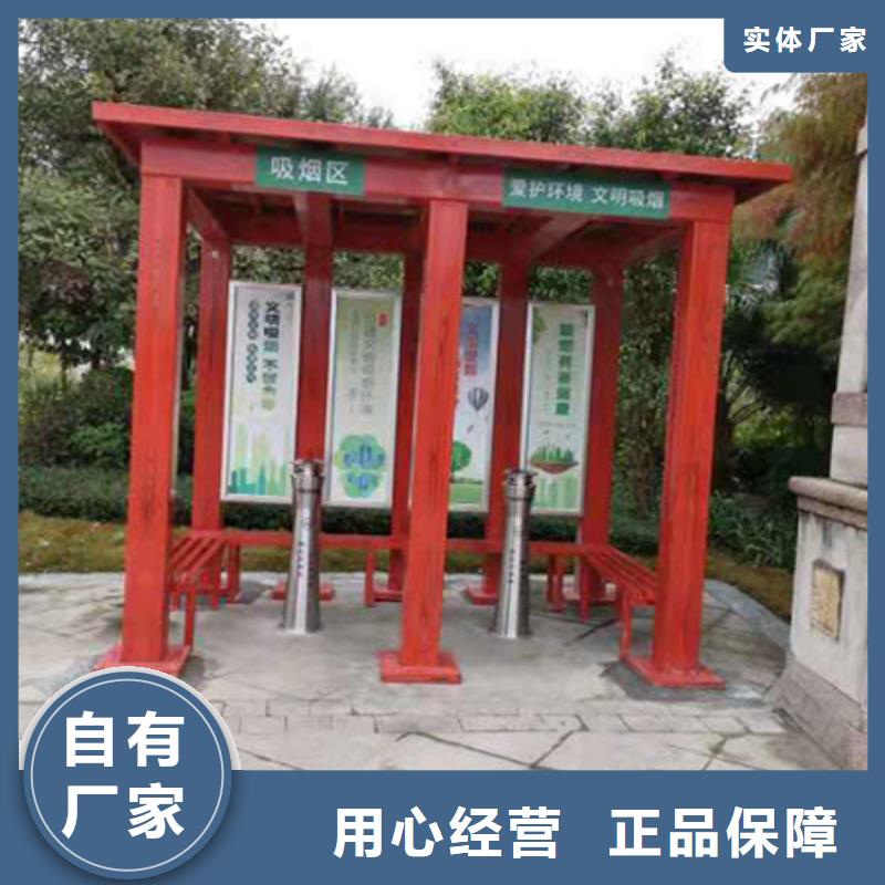 公园吸烟亭全国发货