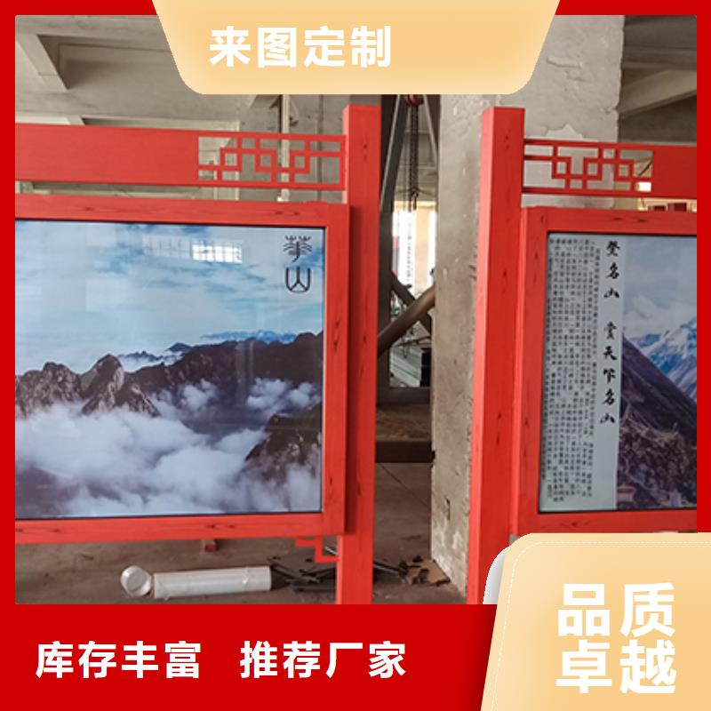 太阳能宣传栏灯箱货源充足