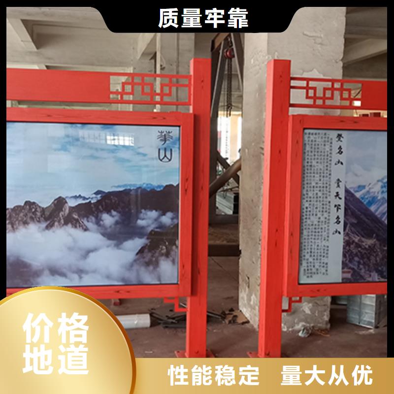 宣传栏灯箱定制团队