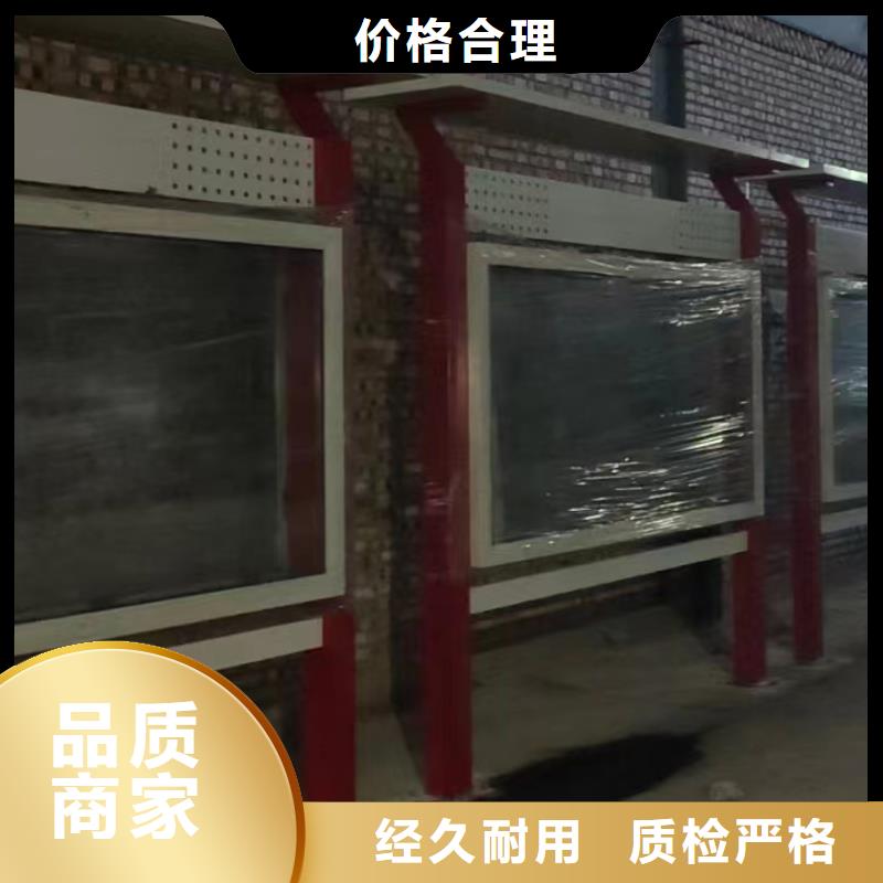 宣传栏灯箱定制团队