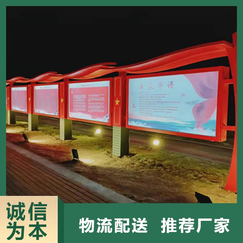 社区宣传栏灯箱售后完善