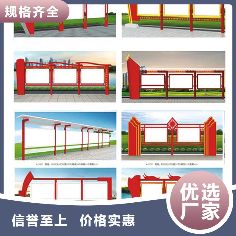 多功能可定制宣传栏灯箱
户外宣传栏灯箱
不锈钢宣传栏灯箱
太阳能宣传栏灯箱
发光宣传栏灯箱
垃圾分类宣传栏灯箱
户外防锈液压宣传栏灯箱
校园宣传栏灯箱 定制
文化长廊宣传栏灯箱
核心价值观宣传栏灯箱
太阳能滚动宣传栏灯箱
壁挂式宣传栏灯箱
落地式宣传栏灯箱放心购买