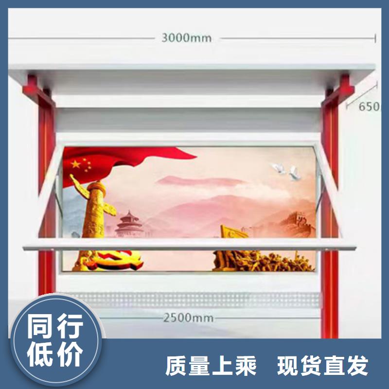 学校文化宣传栏灯箱来图定制