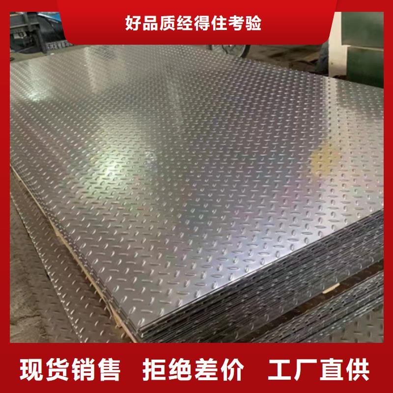 不锈钢瓦楞板-真空电镀不锈钢板客户信赖的厂家