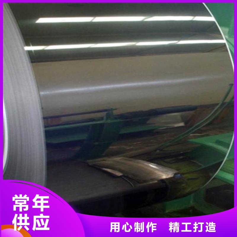 优质不锈钢卷的基地