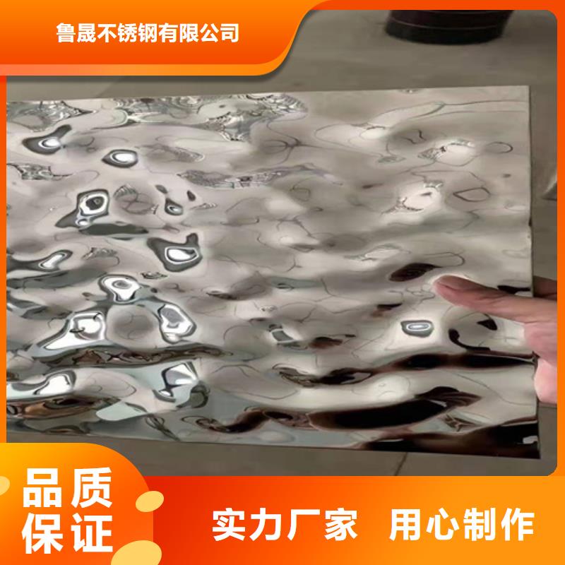 不锈钢彩板_【309S工业不锈钢板】工艺成熟