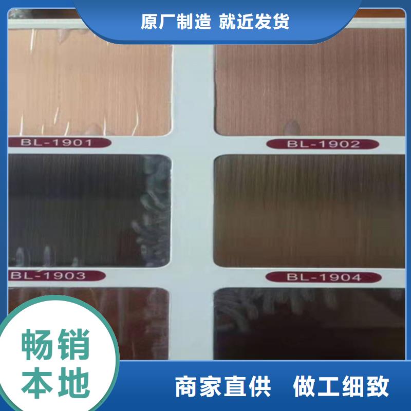 不锈钢彩板_不锈钢卷板专注产品质量与服务