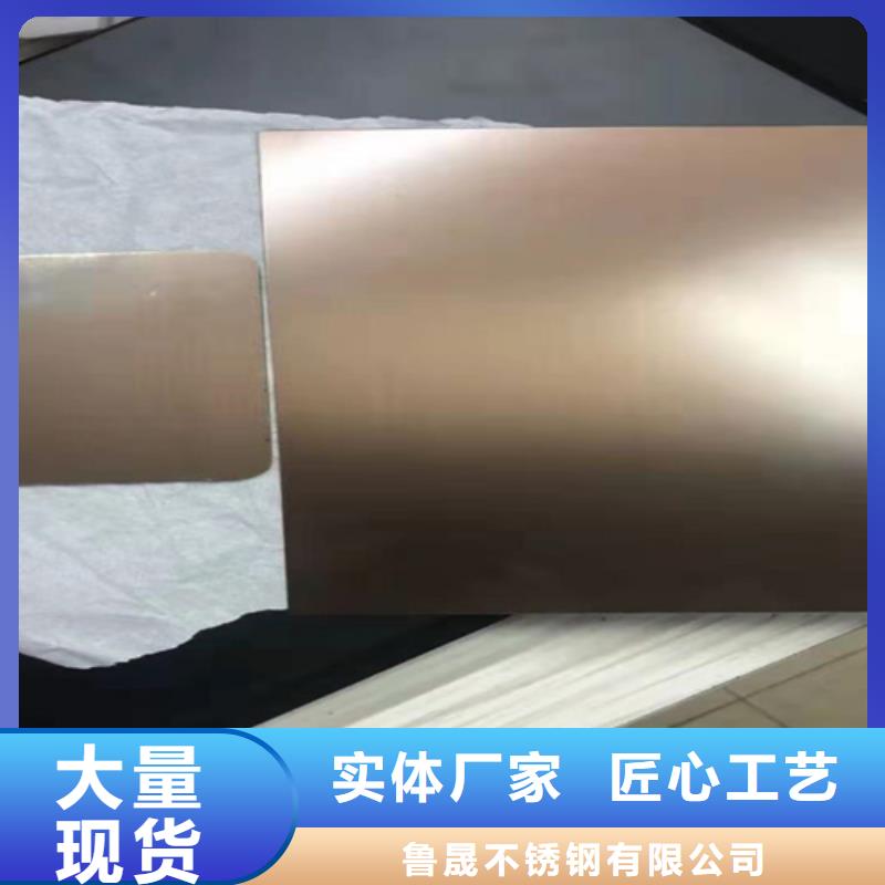 不锈钢彩板201不锈钢板优质材料厂家直销