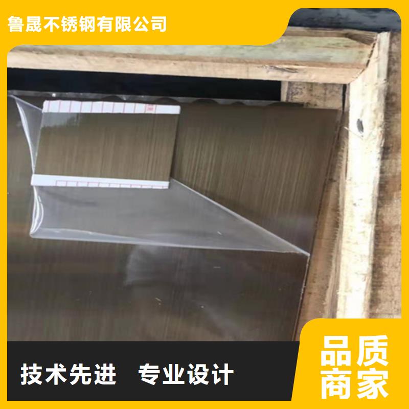 不锈钢彩板-热轧不锈钢卷板源头把关放心选购