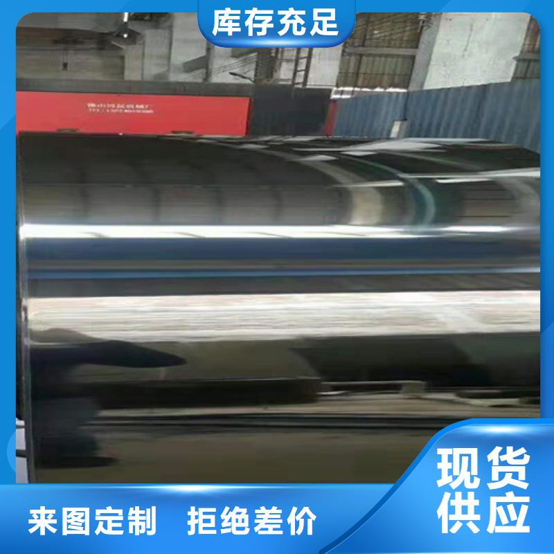 不锈钢彩板 【 304双相不锈钢卷板】品质信得过