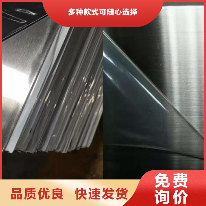 不锈钢彩板【【不锈钢装饰管】】打造好品质