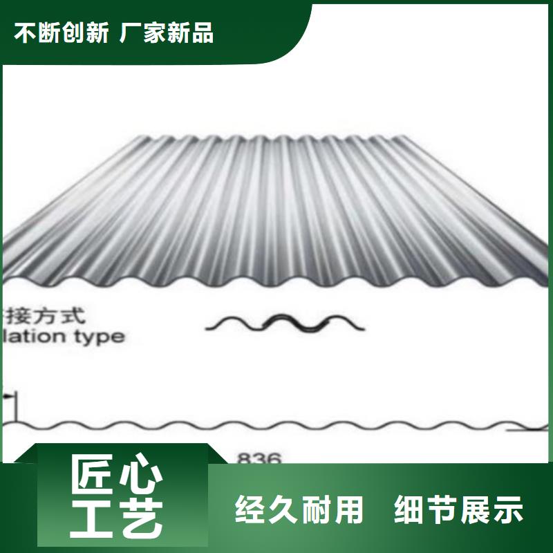 不锈钢瓦型号汇总