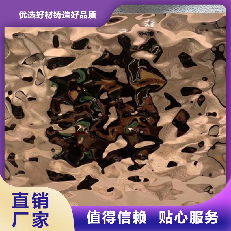 不锈钢水波纹品牌-报价_鲁晟不锈钢有限公司