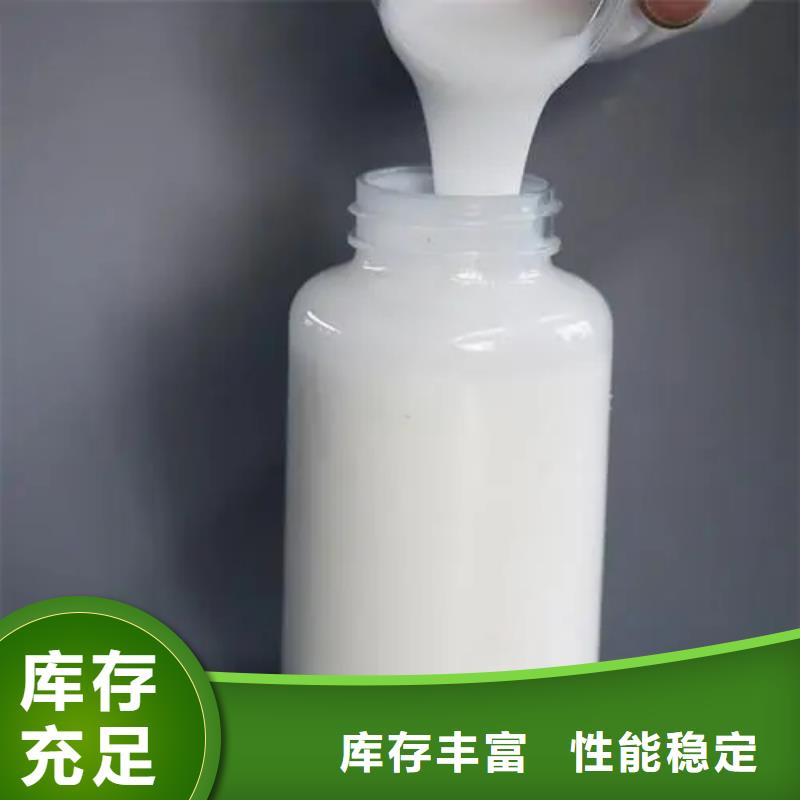 污水处理消泡剂作用与用途含量高