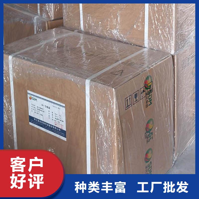 维成素B7使用方法