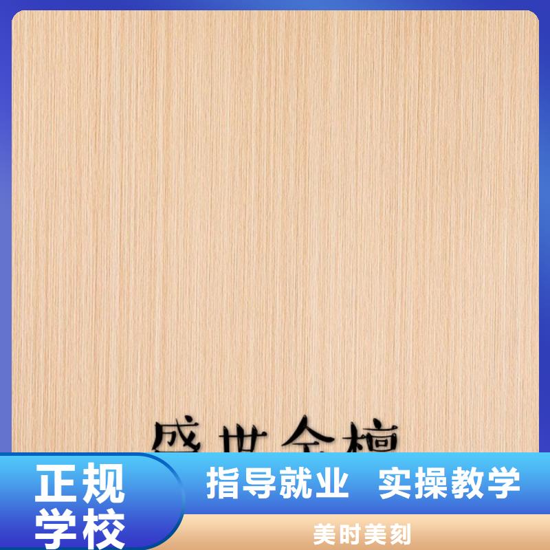 中国皮纹生态板定制【美时美刻健康板材】排名