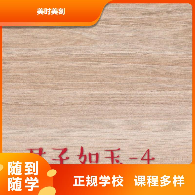 中国桐木芯生态板排名生产厂家【美时美刻健康板】挑选技巧