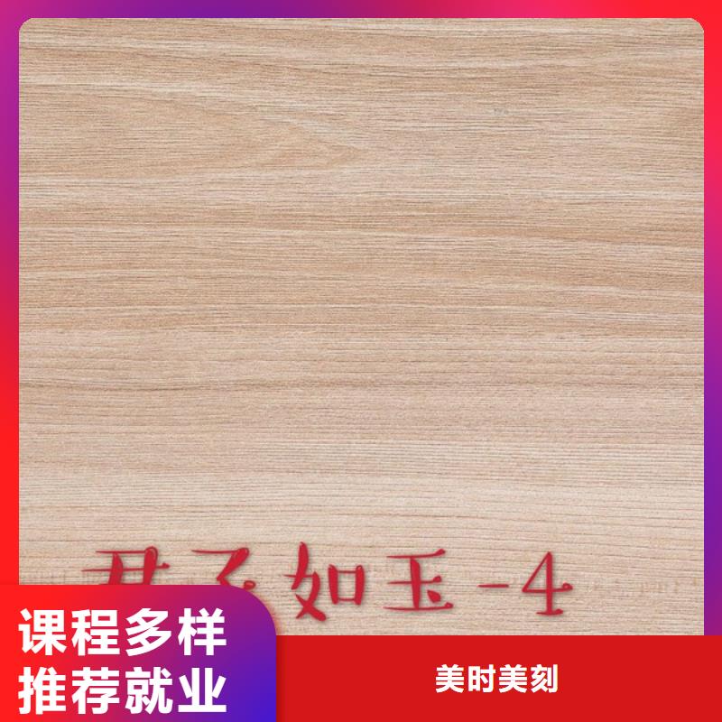中国松木生态板排名定制【美时美刻健康板材】市场现状