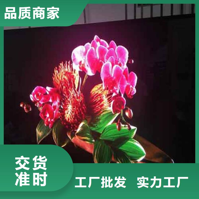 led液晶显示屏