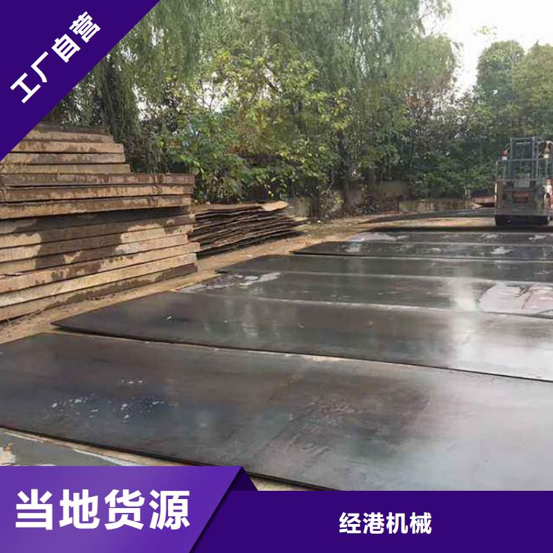 源汇附近租赁垫路板费用