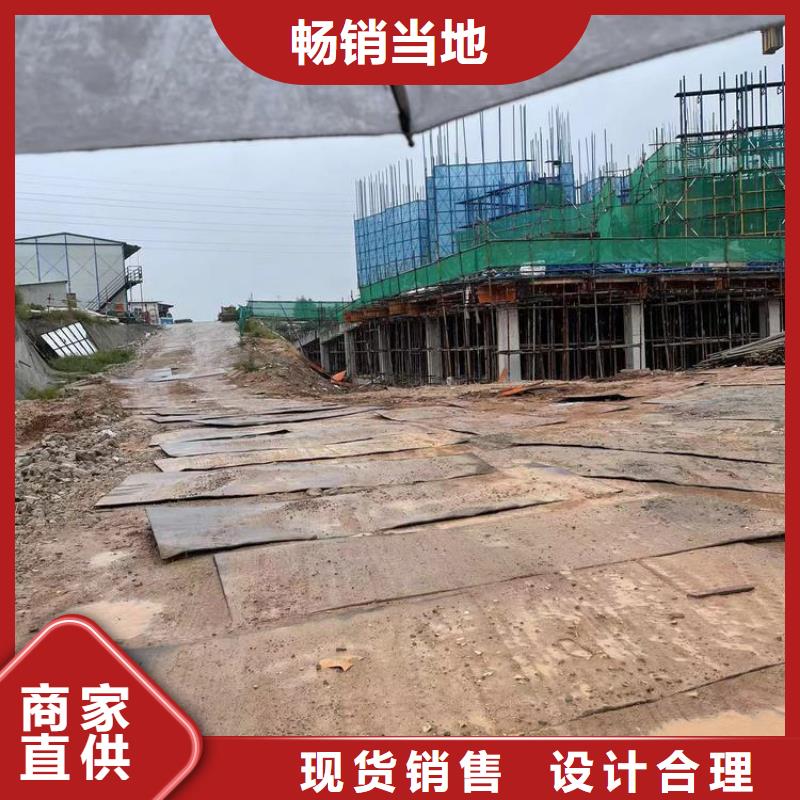 钢板租赁租赁铺路钢板专业的生产厂家