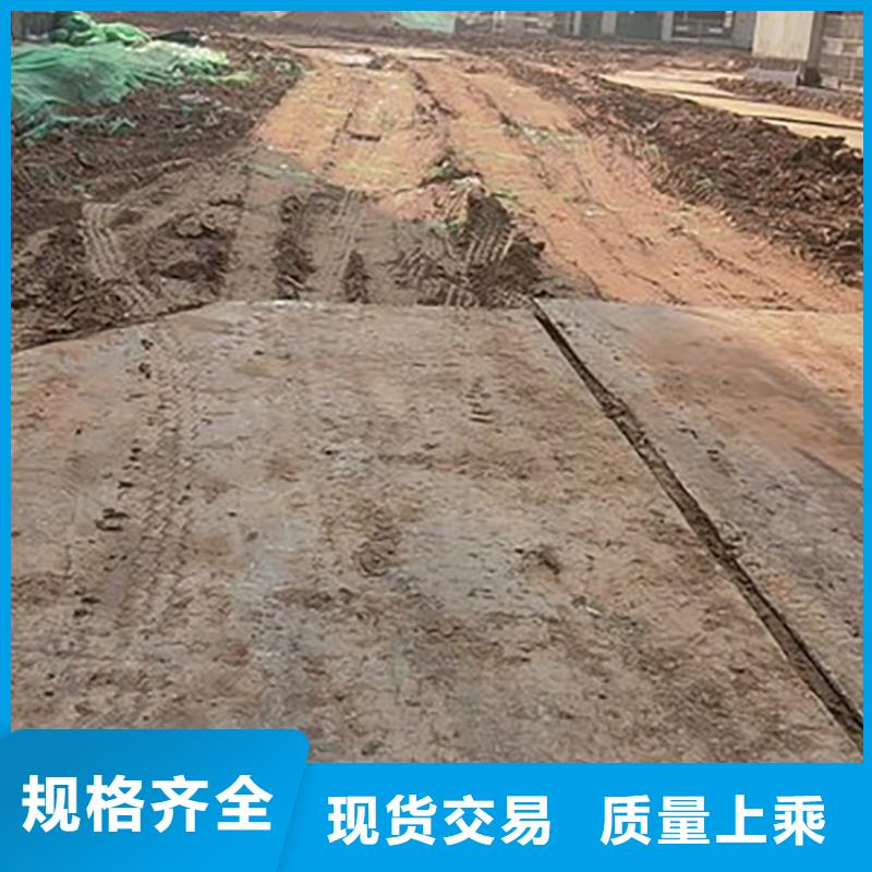 临颍建筑工地专业铺路钢板出租费用