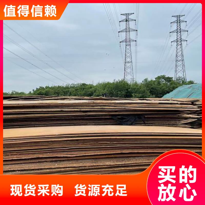 源汇建筑工地铺路钢板租赁公司