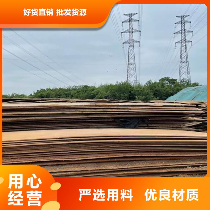 源汇建筑工地铺路钢板租赁公司